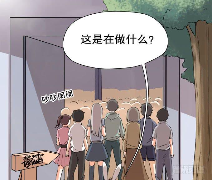 🍚修仙直播间 女装大佬素陈 第22页