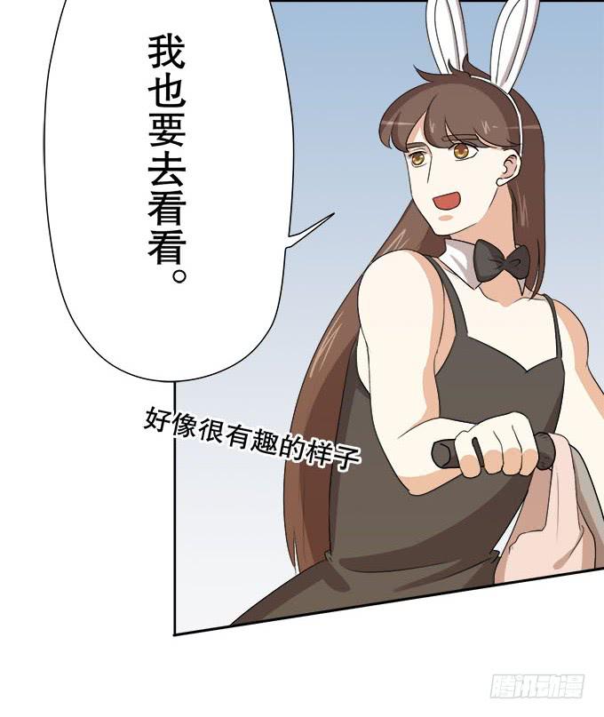 🍚修仙直播间 女装大佬素陈 第24页