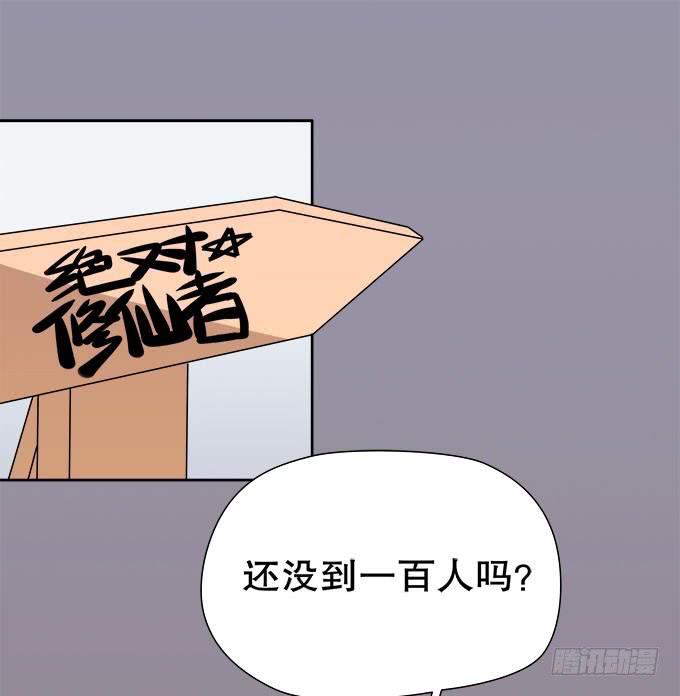 🍚修仙直播间 女装大佬素陈 第25页