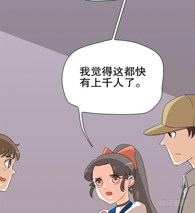 🍚修仙直播间 女装大佬素陈 第26页