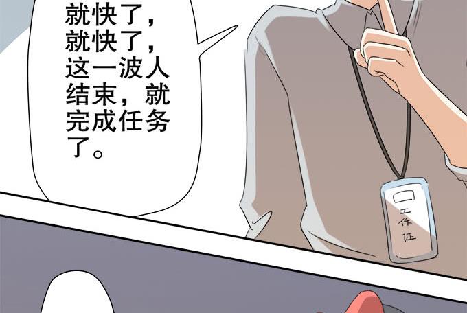 🍚修仙直播间 女装大佬素陈 第28页