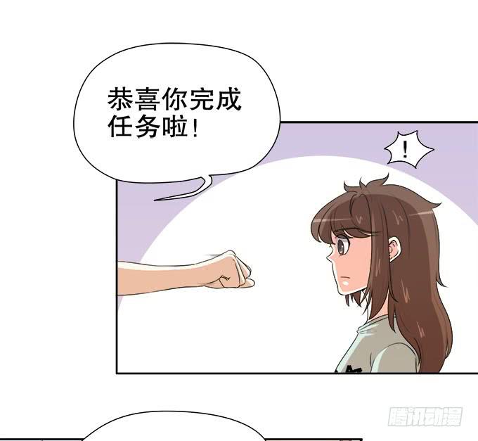 🍚修仙直播间 女装大佬素陈 第3页