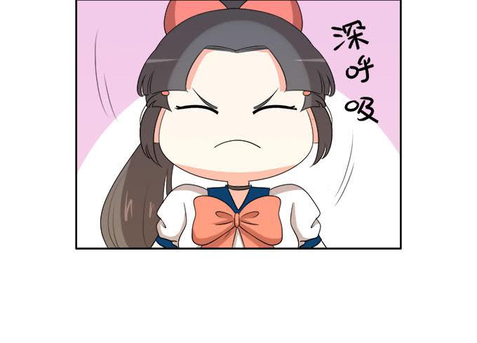 🍚修仙直播间 女装大佬素陈 第31页