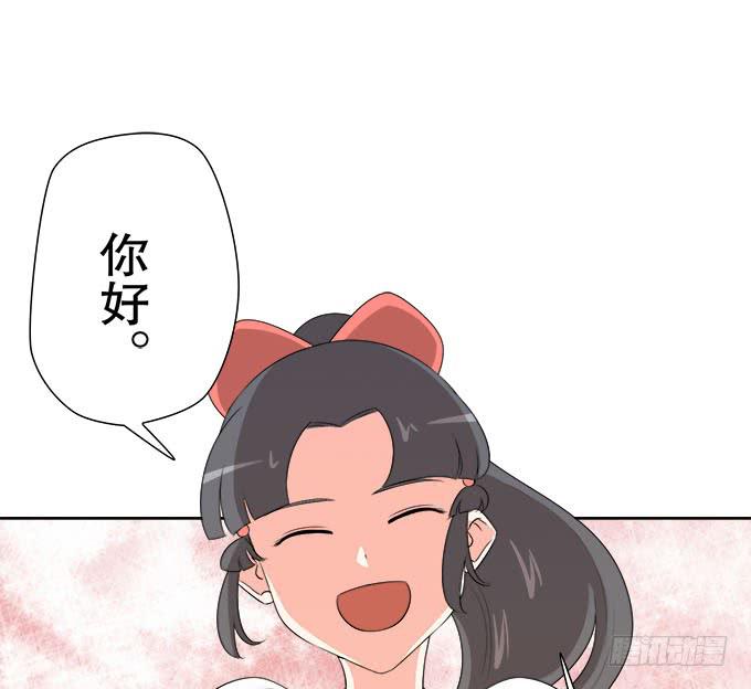 🍚修仙直播间 女装大佬素陈 第32页