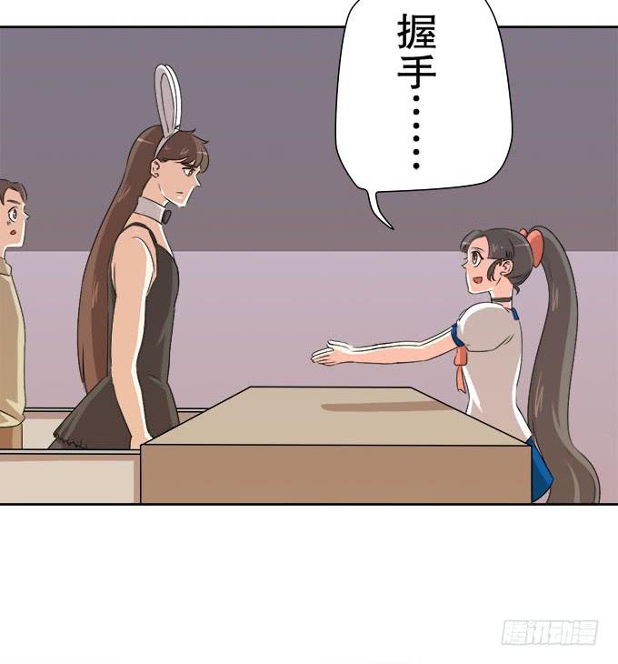 🍚修仙直播间 女装大佬素陈 第34页