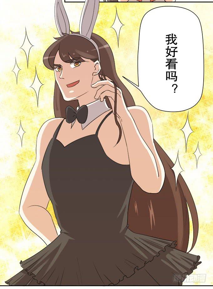 🍚修仙直播间 女装大佬素陈 第38页