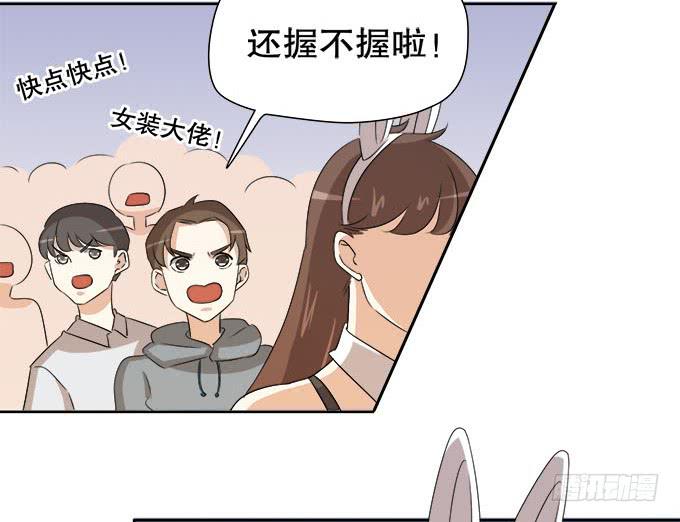 🍚修仙直播间 女装大佬素陈 第40页