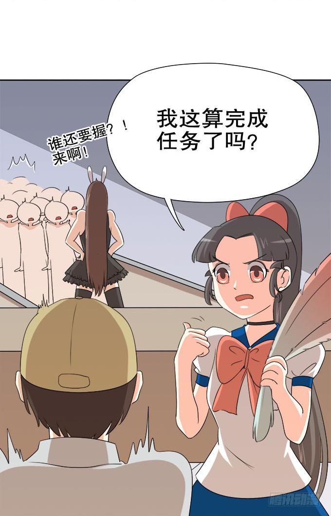 🍚修仙直播间 女装大佬素陈 第44页
