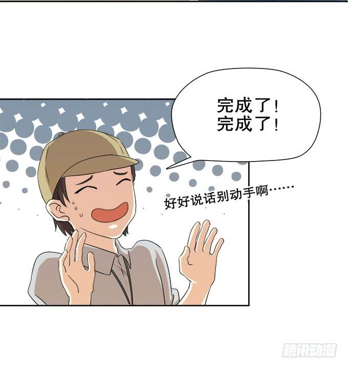 🍚修仙直播间 女装大佬素陈 第45页