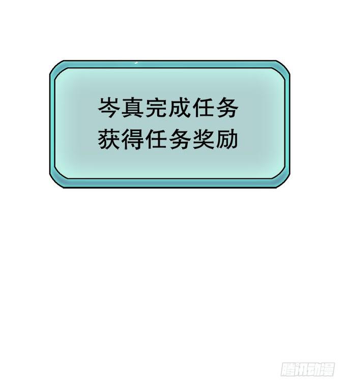 🍚修仙直播间 女装大佬素陈 第46页