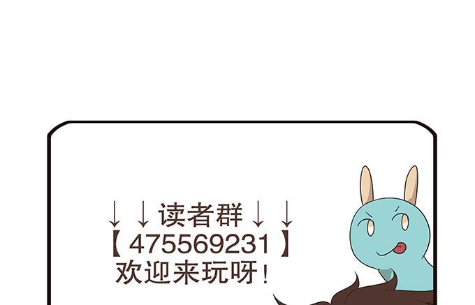 🍚修仙直播间 女装大佬素陈 第47页