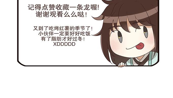 🍚修仙直播间 女装大佬素陈 第48页