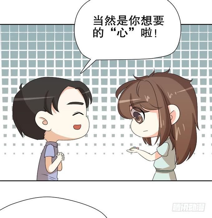🍚修仙直播间 女装大佬素陈 第5页