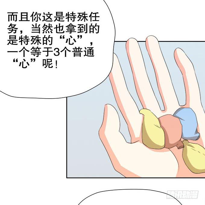 🍚修仙直播间 女装大佬素陈 第6页