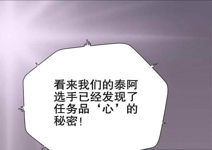 🍚修仙直播间 女装大佬素陈 第8页