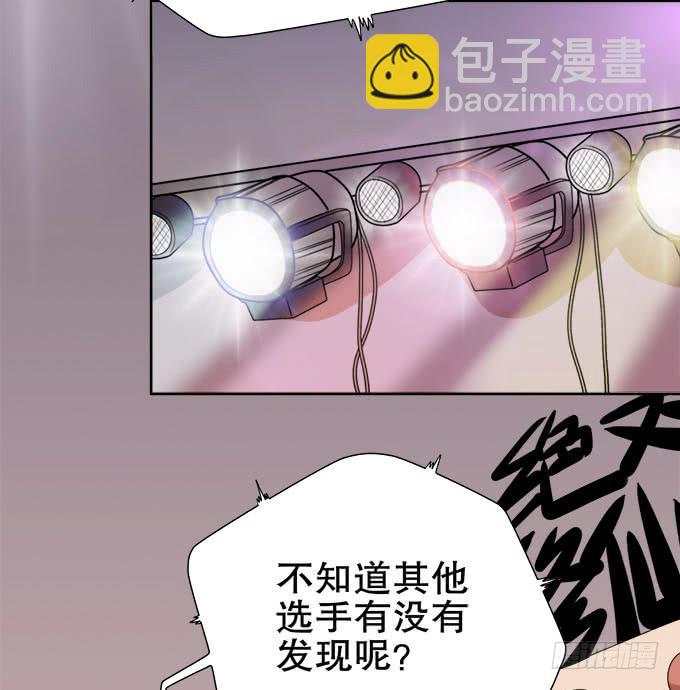🍚修仙直播间 女装大佬素陈 第9页