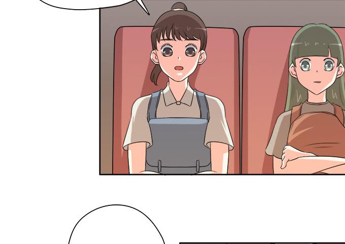 🍚修仙直播间 作弊不是好孩子 第44页