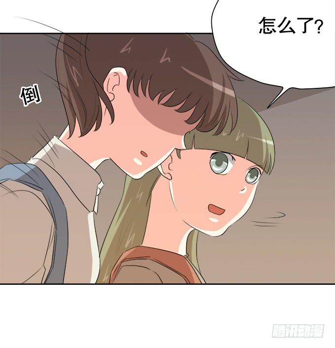 🍚修仙直播间 作弊不是好孩子 第49页