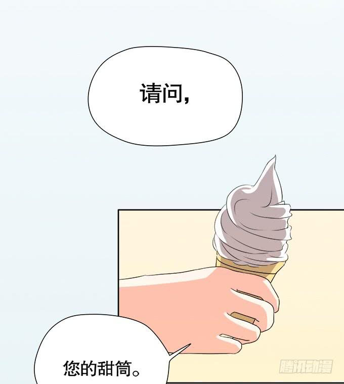 🍚修仙直播间 秋雨与泰阿 第13页