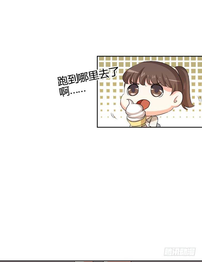 🍚修仙直播间 秋雨与泰阿 第19页