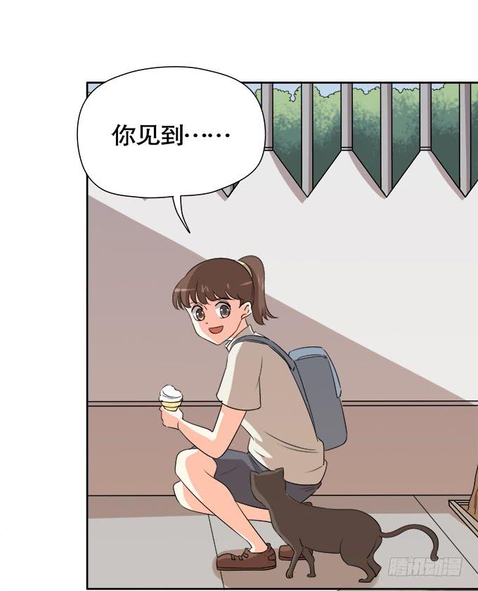 🍚修仙直播间 秋雨与泰阿 第22页