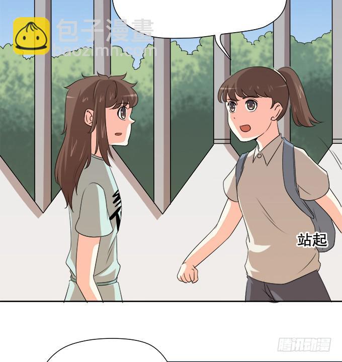 🍚修仙直播间 秋雨与泰阿 第26页