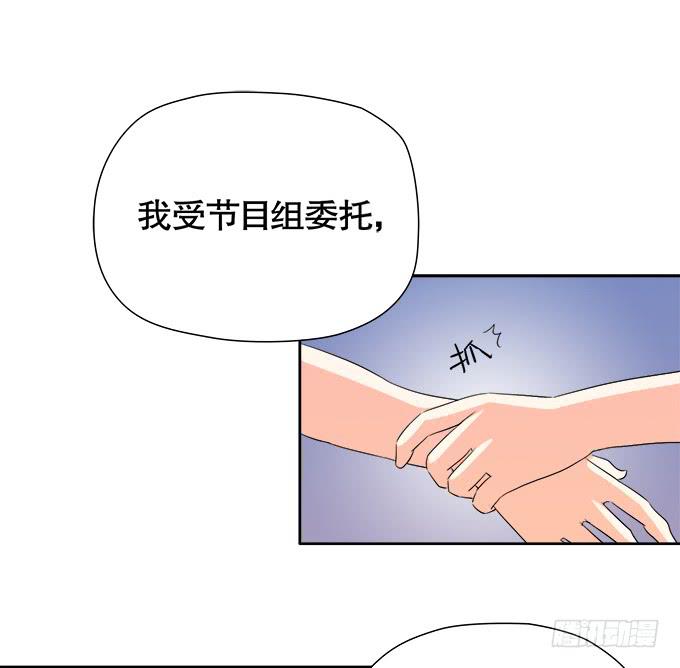 🍚修仙直播间 秋雨与泰阿 第29页