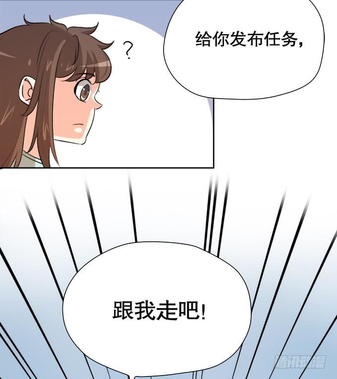 🍚修仙直播间 秋雨与泰阿 第30页