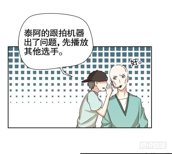 🍚修仙直播间 秋雨与泰阿 第36页