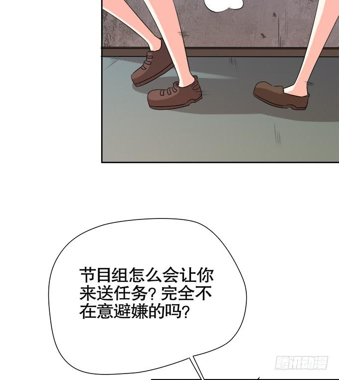 🍚修仙直播间 秋雨与泰阿 第39页