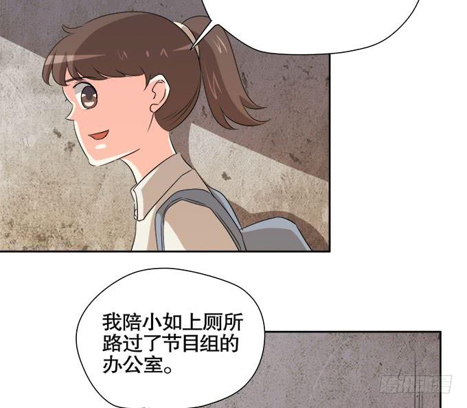 🍚修仙直播间 秋雨与泰阿 第41页