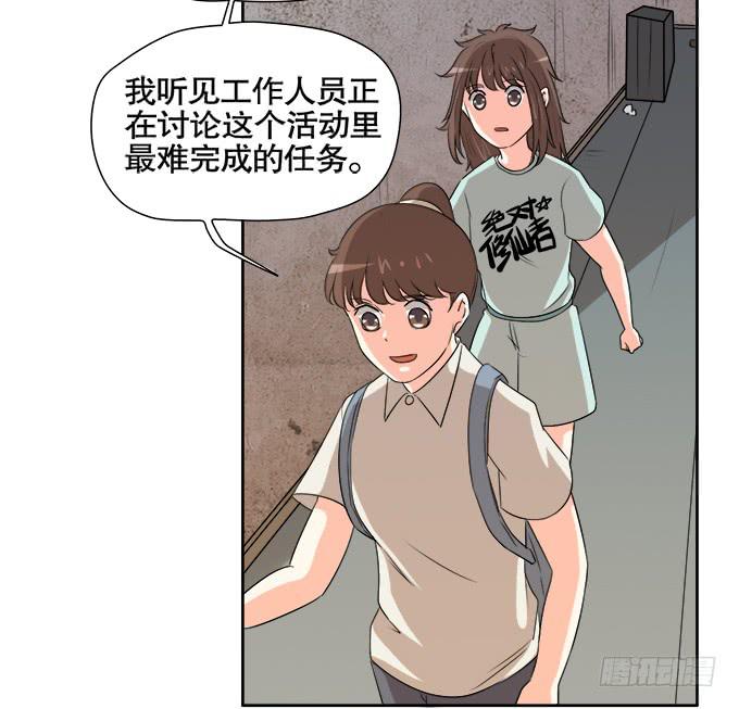 🍚修仙直播间 秋雨与泰阿 第42页