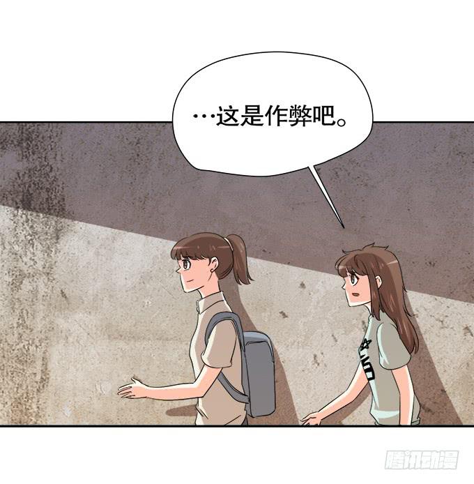 🍚修仙直播间 秋雨与泰阿 第43页