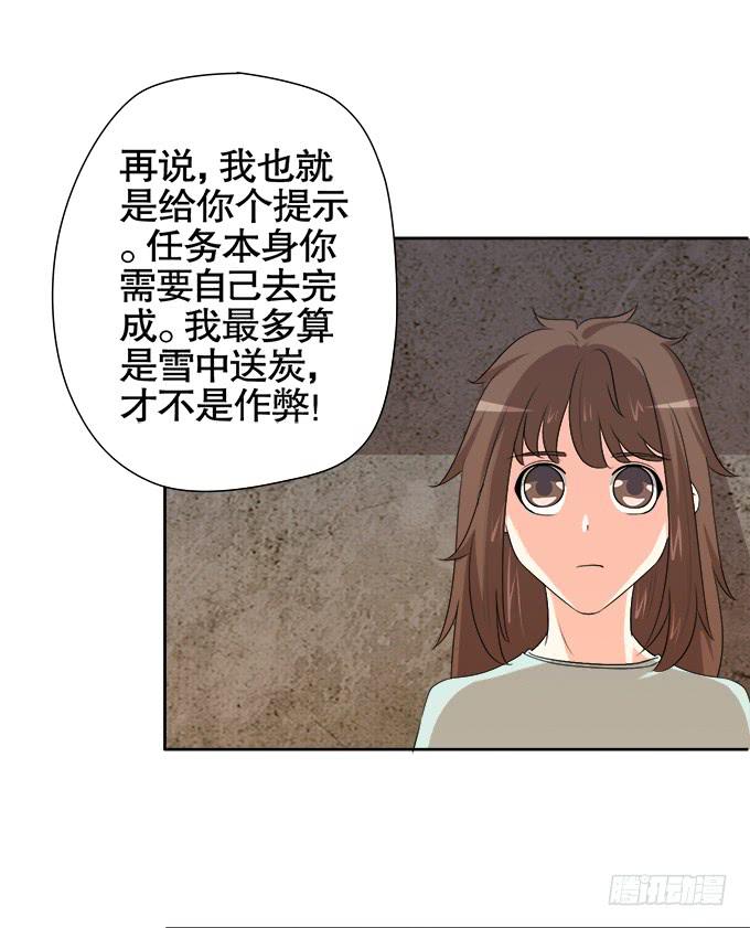 🍚修仙直播间 秋雨与泰阿 第45页