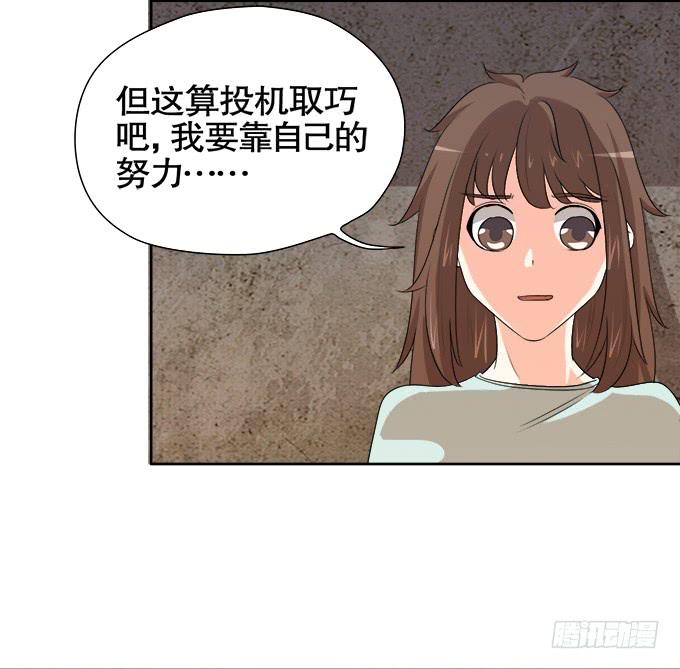 🍚修仙直播间 秋雨与泰阿 第46页