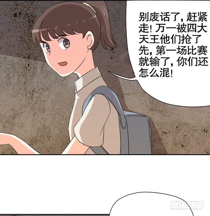 🍚修仙直播间 秋雨与泰阿 第47页