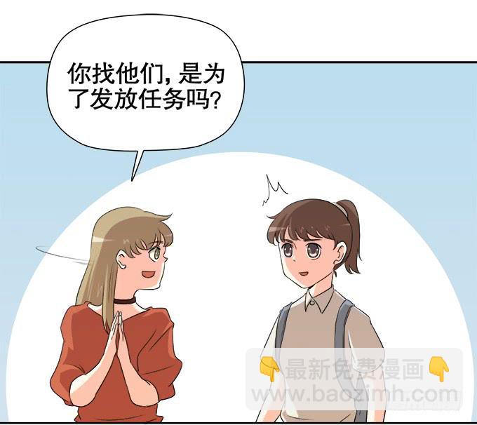 🍚修仙直播间 秋雨与泰阿 第9页