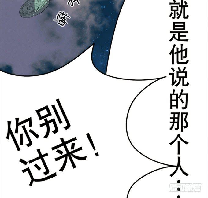 🍚修仙直播间 召唤天雷！ 第10页