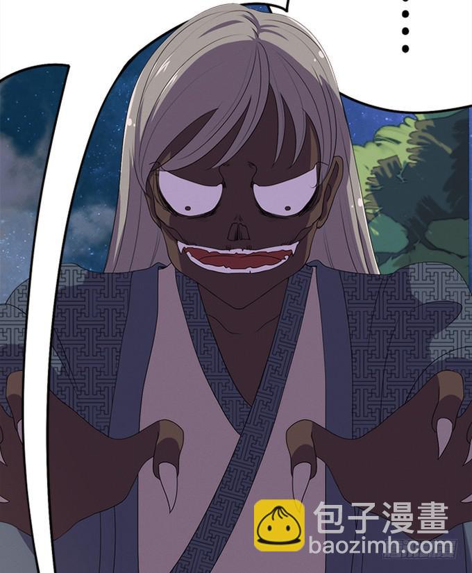 🍚修仙直播间 召唤天雷！ 第11页