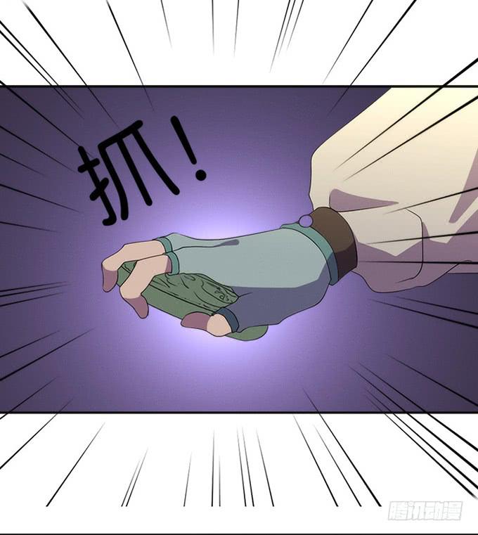 🍚修仙直播间 召唤天雷！ 第16页