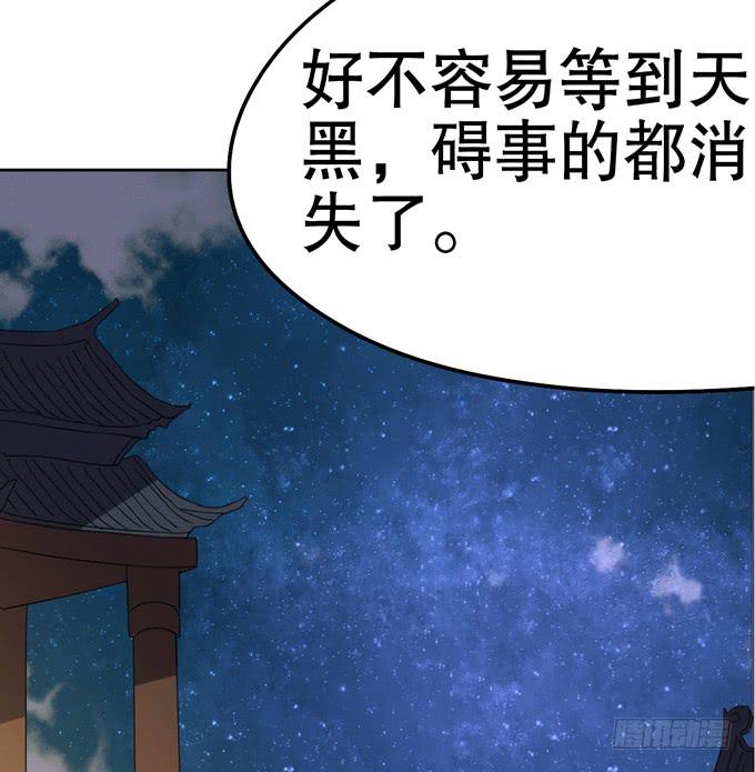 🍚修仙直播间 召唤天雷！ 第24页