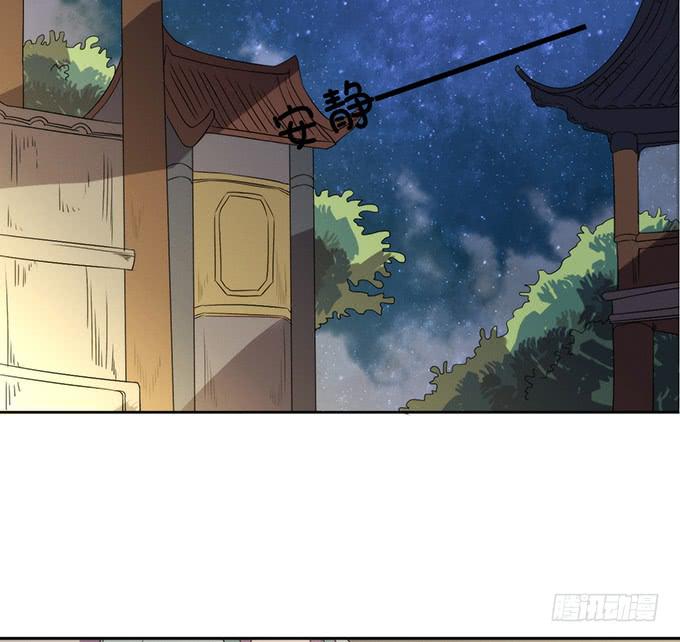 🍚修仙直播间 召唤天雷！ 第25页