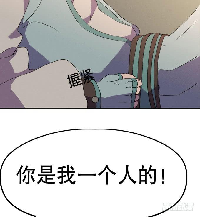 🍚修仙直播间 召唤天雷！ 第26页