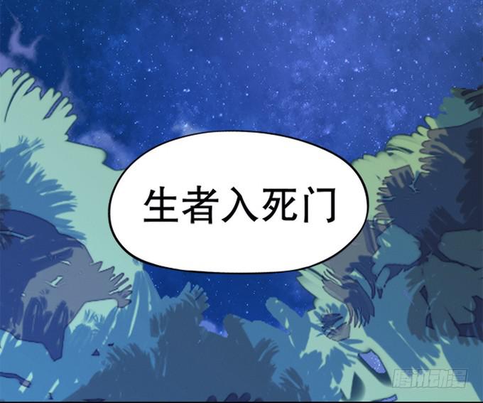 🍚修仙直播间 召唤天雷！ 第3页