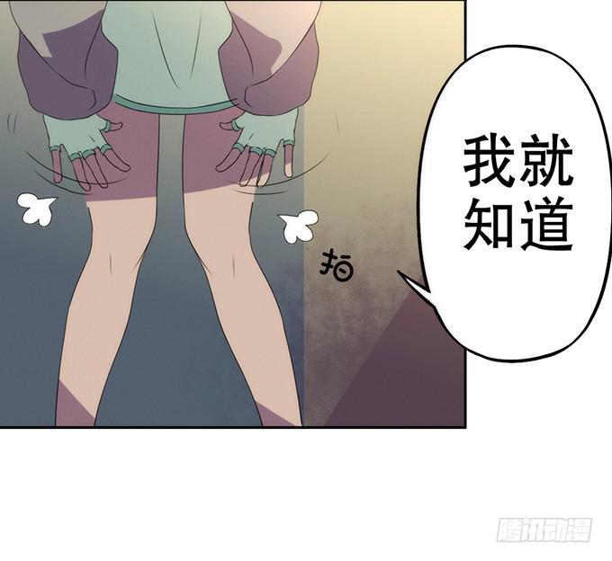 🍚修仙直播间 召唤天雷！ 第41页