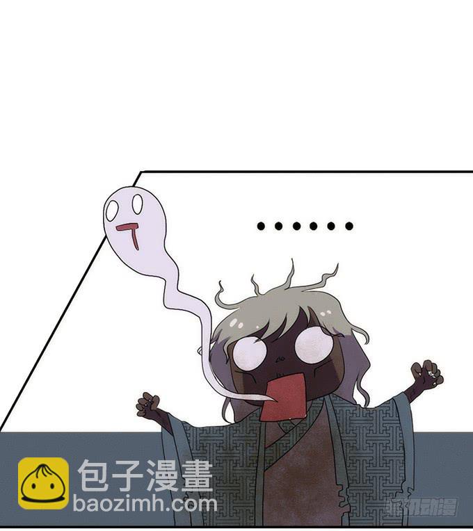 🍚修仙直播间 召唤天雷！ 第45页