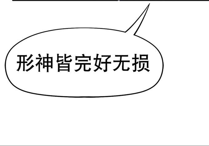 🍚修仙直播间 召唤天雷！ 第7页