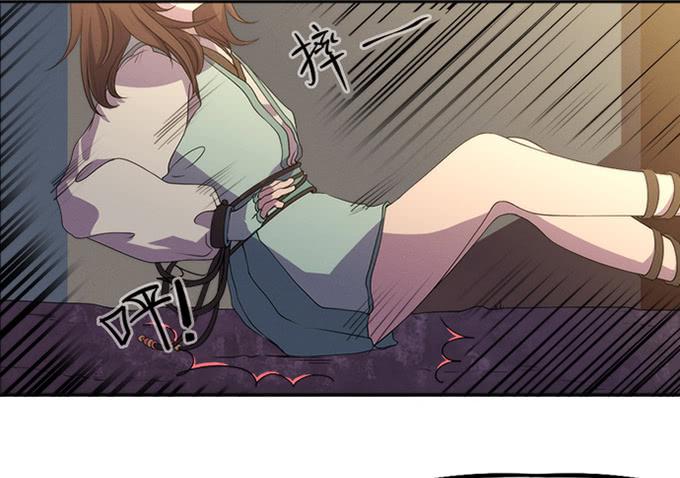 🍚修仙直播间 召唤天雷！ 第8页