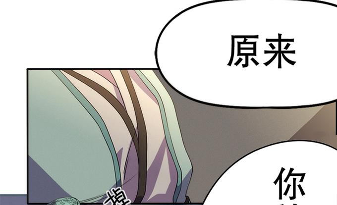 🍚修仙直播间 召唤天雷！ 第9页