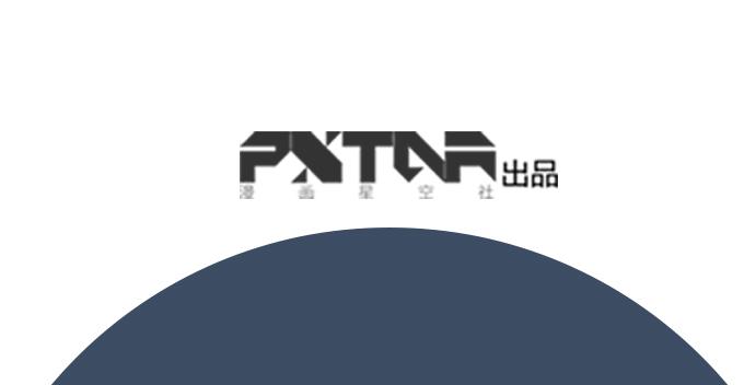 🍚修仙直播间 尘封的往事 第1页